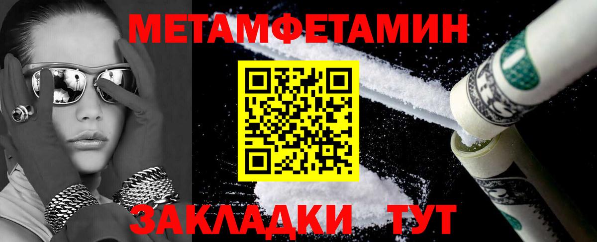 Амфетамин  АМФЕТАМИН  МЕГА ссылки  Amphetamine VHQ  Вход с VPN  Горячий Ключ 