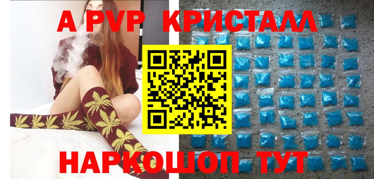 Марихуана  Горячий Ключ  ГАШ  Вход с VPN  Купить закладку  NBOMe  КОКАИН  МЕФ кристаллы  Метамфетамин 
