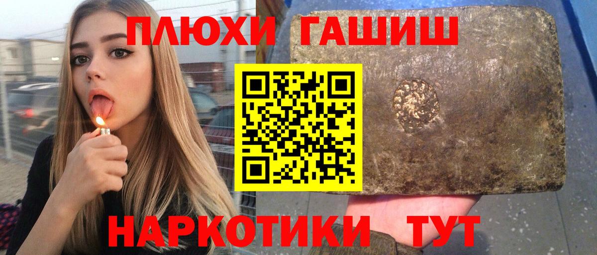 ГАШИШ Изолятор  Вход с VPN  Горячий Ключ  ГАШ  ГАШ Ice-O-Lator 