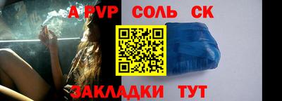 таблы Балаково