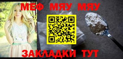 трава Балашиха
