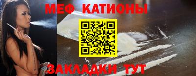 таблы Балаково