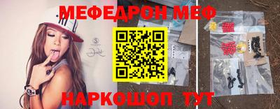 трава Балашиха