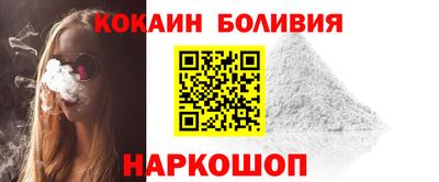 трава Балашиха