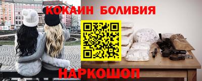 трава Балашиха