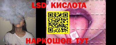 трава Балашиха