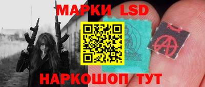 трава Балашиха