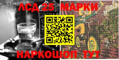 трава Балашиха