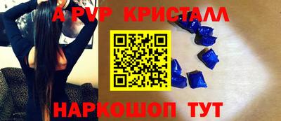 таблы Балаково