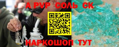трава Балашиха