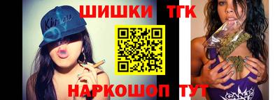 трава Балашиха