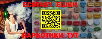 таблы Балаково