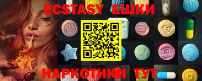 таблы Балаково