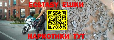 таблы Балаково