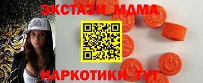 трава Балашиха
