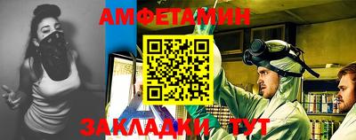 трава Балашиха