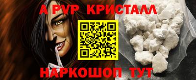 таблы Балаково
