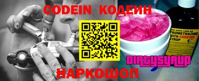 таблы Балаково