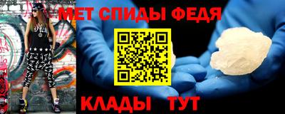 таблы Балаково