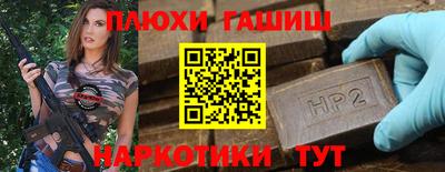 таблы Балаково