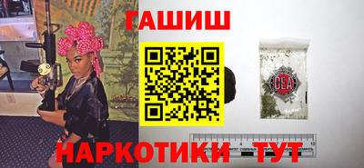 трава Балашиха