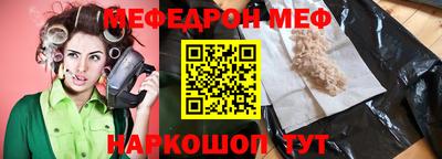 трава Балашиха