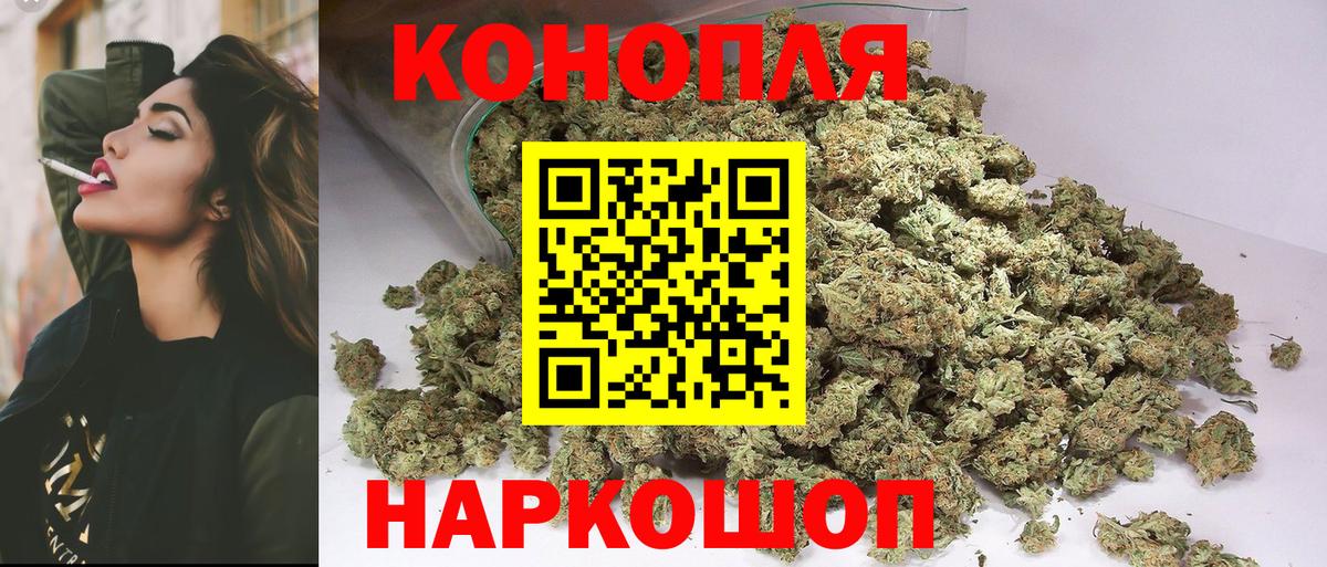 Горячий Ключ  Конопля конопля  Каннабис White Widow  Бошки марихуана Bruce Banner  Вход с VPN 
